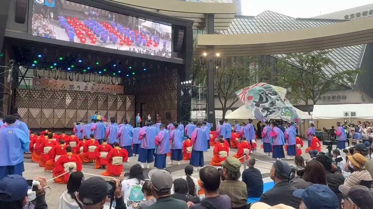 七福よさこい連祝禧　東京よさこいふくろ祭り2025② 西口公園ステージ