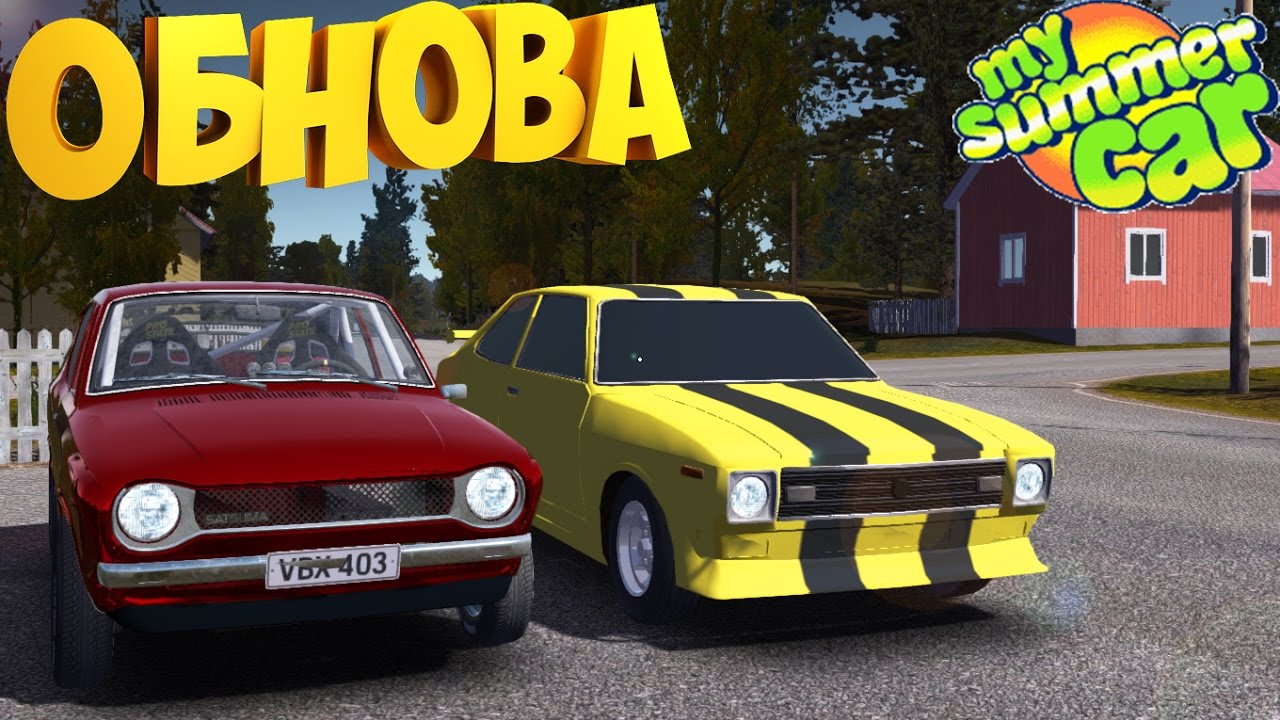 Авто лето фото