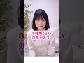 5/15発売!まぶたを上げる目薬が登場👀!