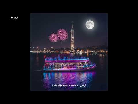 Lolaki (Cover Remix) | لولاكي