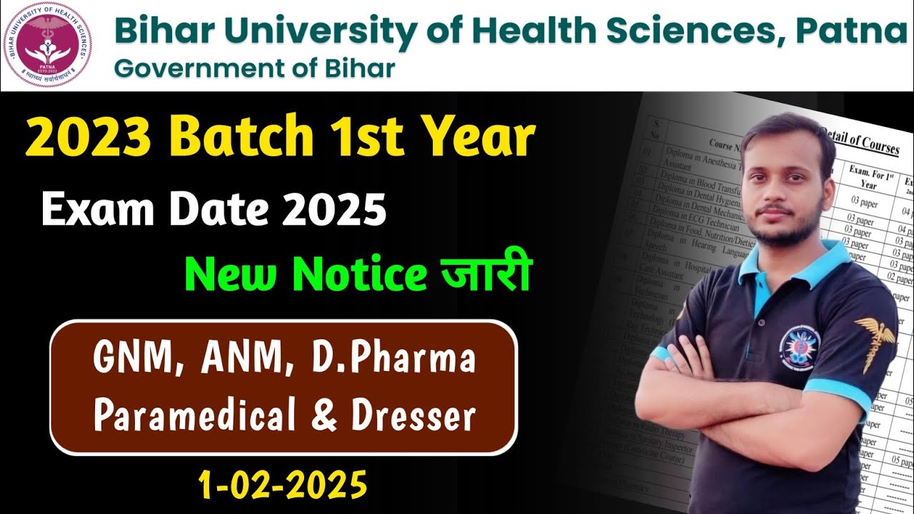 paramedical 2023 batch 1st year exam date 2025 | bihar paramedical 2023 batch exam date #gnm #anm