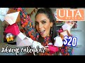 ULTA I CAN'T BELIEVE THIS!! SEPHORA PLEASE LEARN | 100% YES!