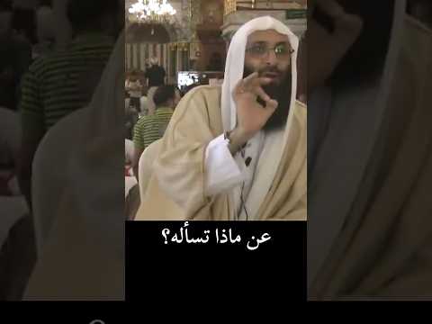 إنما هكذا تسأل العالم في الدين بيان من الإمام صلاح الدين بن إبراهيم