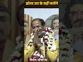 Hasya Kavi Sammelan : झोला उठा के नहीं जायेंगे | Kavi Vinod Rajyogi | COMEDY