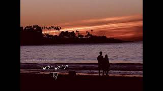 القي روحي بتندهلي   حبه جنة            سمعها