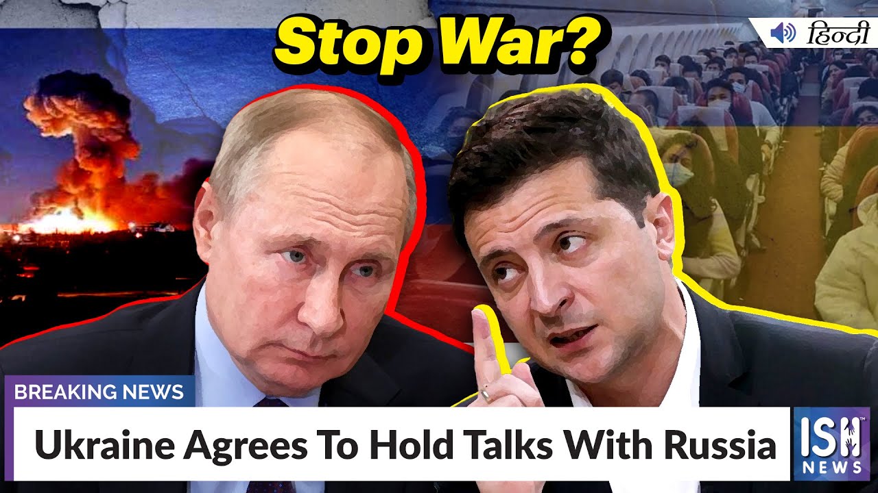 Russia Ukraine War: Ukraine Agrees To Hold Talks With Russia | ISH News