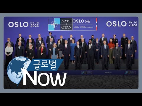 [글로벌 나우] NATO “우크라이나 가입 막을 수 없어”