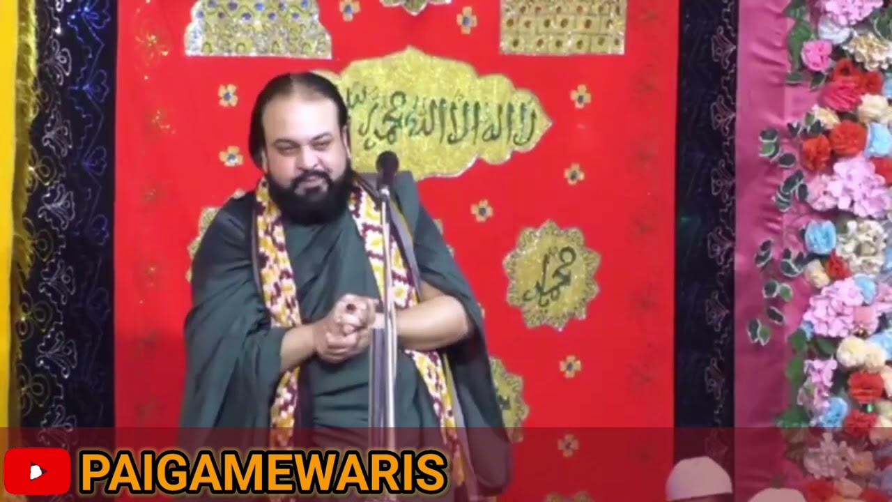 Haqeeqi Waris Wa Zikr Sarkar Waris Paak  || Warsi Faqeer || Huzoor Yaadgaar Shah Warsi