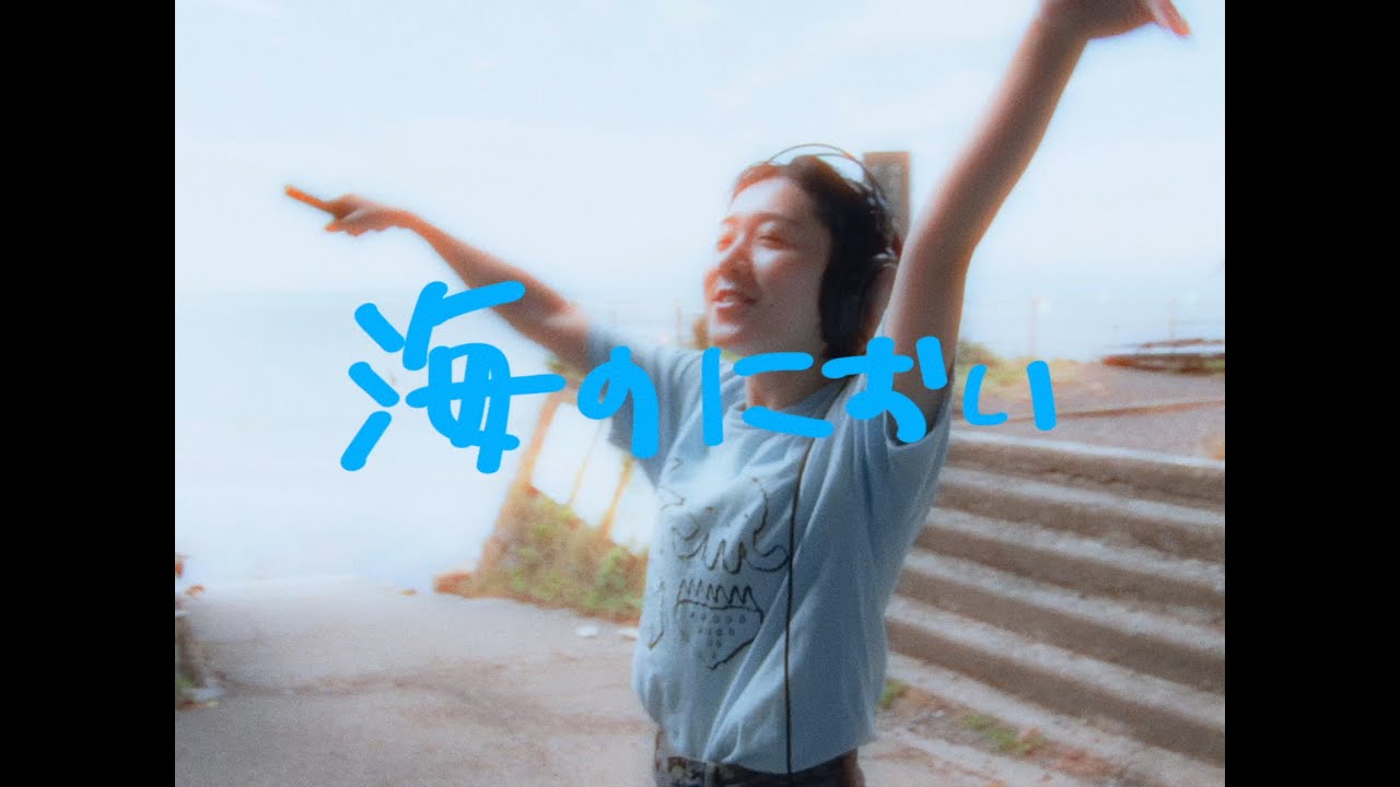 岡林風穂 withサポート/ 『BLUE IS SO BRIGHT』 (KAJITU 4/CD ALBUM