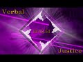 【重低音】中王区 言の葉党「Verbal Justice」 重低音強化4K