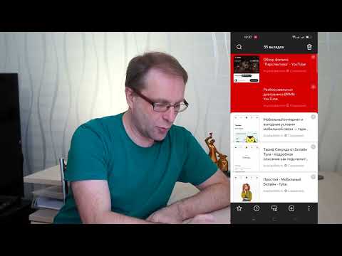 Тарифы Билайн без
