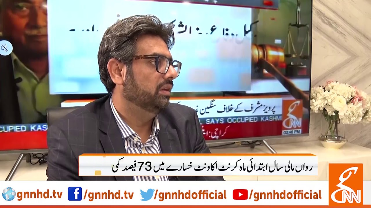live streaming rmc sport Is Pakistan economy on right track as current account deficit shrunk 73% in July l 24 Aug 2019