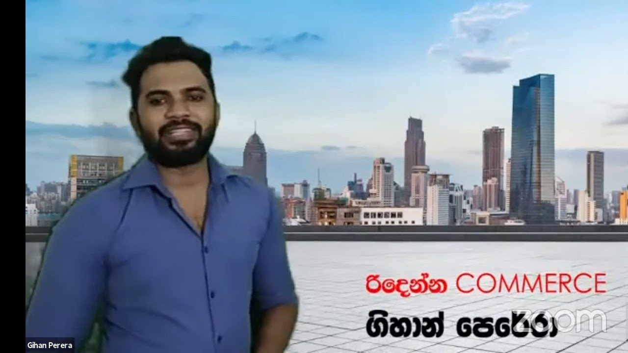 සුලු මුදල් පොත (Part 01)