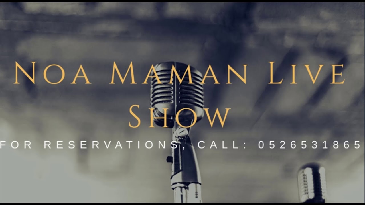 נועה ממן - מחרוזת אתה לא אמין מתוך הופעה חיה