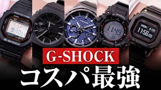 10万円以下】センスある高見えギフト腕時計7選【AMI腕時計