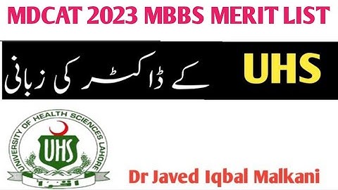 MDCAT 2023 | UHS| MBBS MERIT LIST| 2022 |