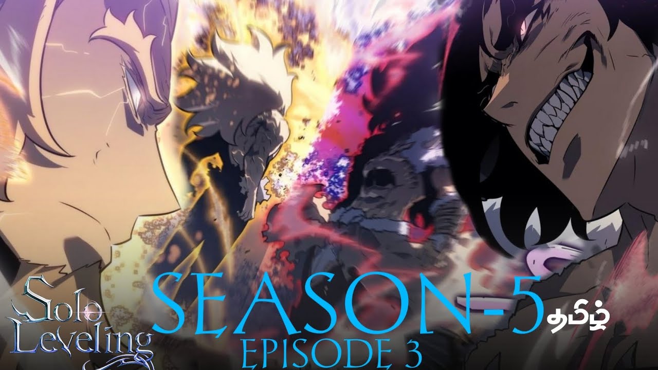 SOLO LEVELING🧧Season 5 Episode 3 (தமிழ்) THOMAS ANDRE vs BEAST MONARCH  