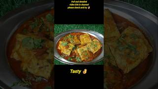 Egg Omelette Curry 😍🤤 #tastemefood |#shortsvideo​​ |Anda Curry|🍲