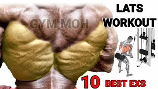 أقوى 10 تمارين لتفجير وتعريض الظهر في الجيم/ best 10 exs to get bigger lats gym Workout