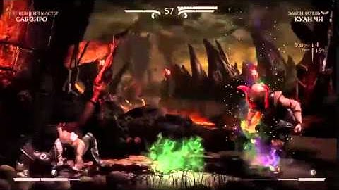 Putin (Sub-Zero) vs FLET (Sub-Zero/Quan Chi) - LOSER FINAL - [MKX] @ X-Ray?Okay!