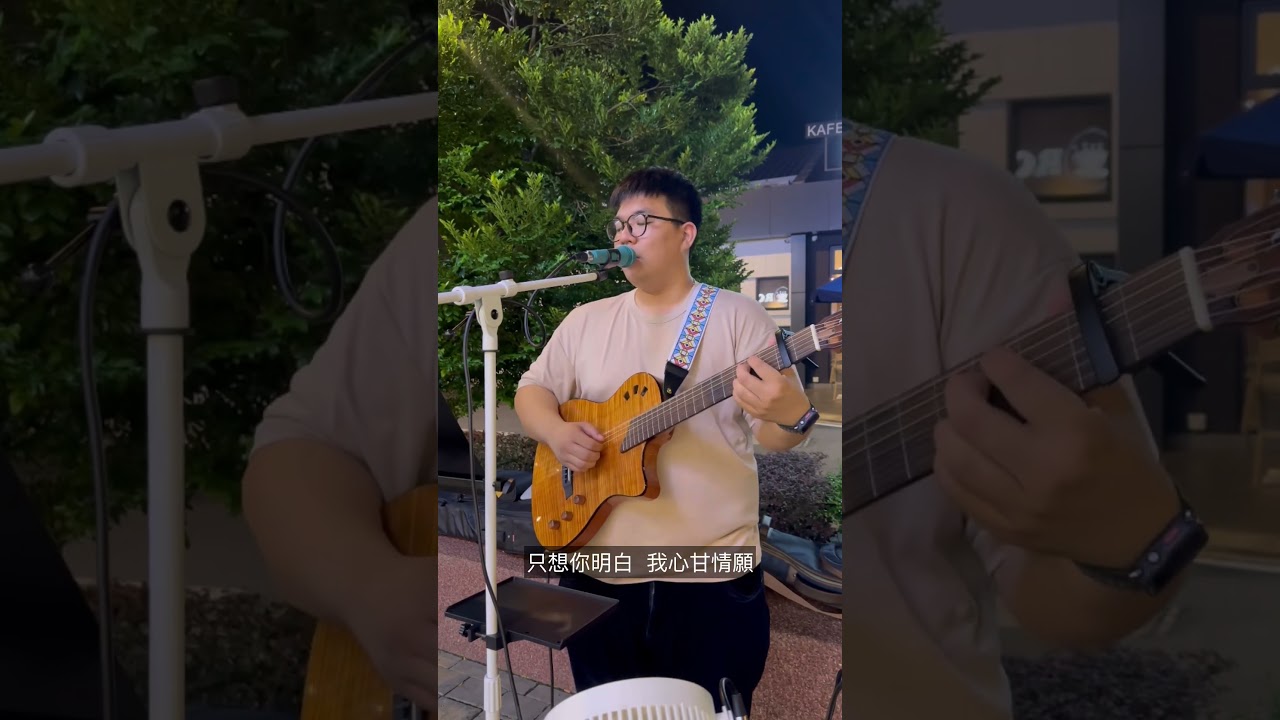 K歌之王-陳奕迅 Busking Cover #翻唱 #cover