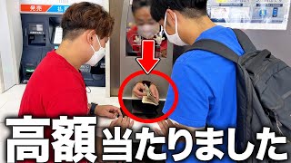 軍資金60万円】勝率8割以上のレース場だけで4日間稼ぎに行ったら衝撃の