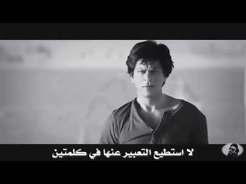 أغنية تيري ميري شاروخان حالات واتس اب