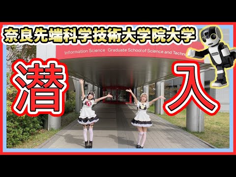 I actually visited a graduate school that is researching tsundere AR robots