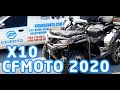Cfmoto c1000 camo maple флагман квадроциклов cf moto x10 eps 2020 купить в Украине