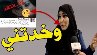 النائبة البرلمانية
