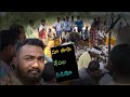 పెద్దపేట చెరువు చేపలు వీడియో 2024 || చెరువు పెద్దపేట || pandriy fishing || summer lo చేపలు పట్టుడు