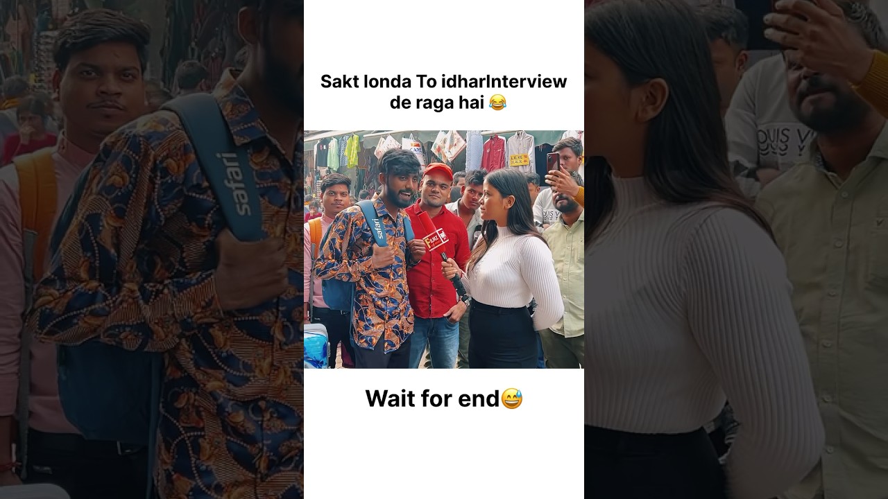 Sakt londa to indhar interview de raha hai😅 #youtubeshorts #memes