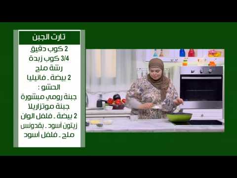 طريقة عمل براونيز تمر وشيكولاتة