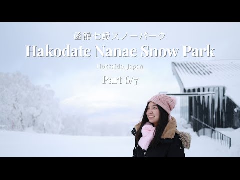 Part 6/7 - 函館七飯スノーパーク Hakodate Nanae Snow Park | Hokkaido, Japan