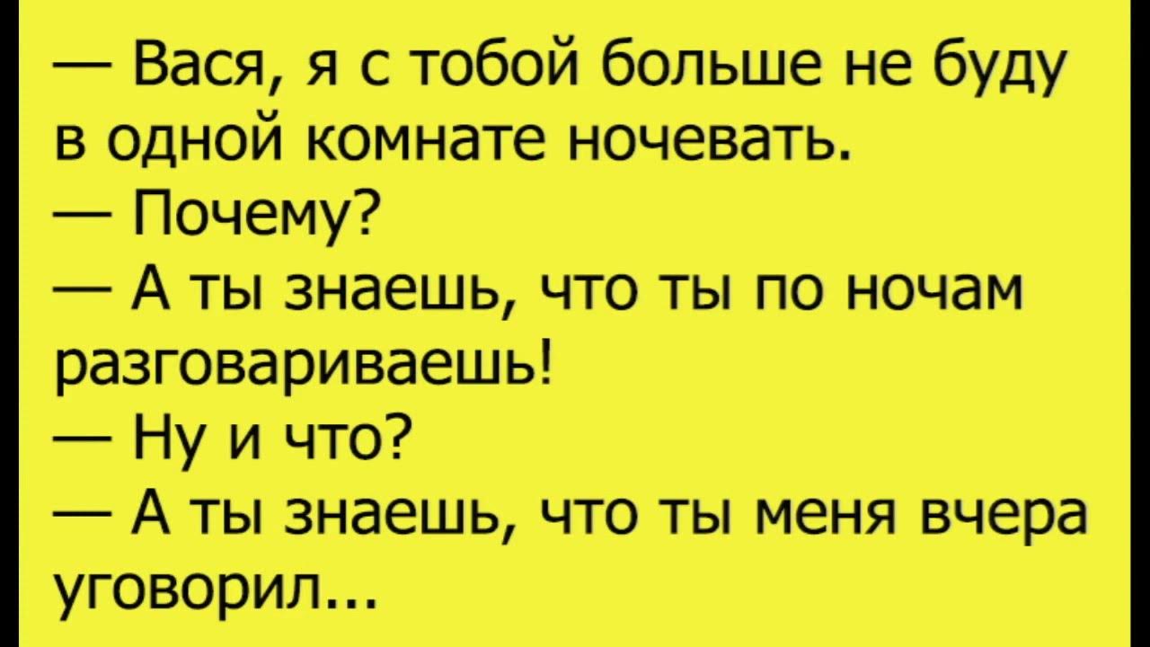 Васенька анекдоты. Вась вась. Мемы про васю обидные. Вася лох. С днём рождения вася прикольные.