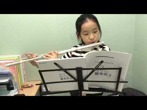 아르떼음악학원 플루트 박시현