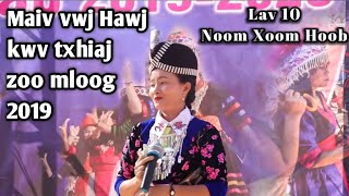 Maiv Vwj Hawj Kwv txhiaj Txij nkawm lub neej Tshav pob Lav 10 Avliab 2019-20 Xiab 12 Ntu 1