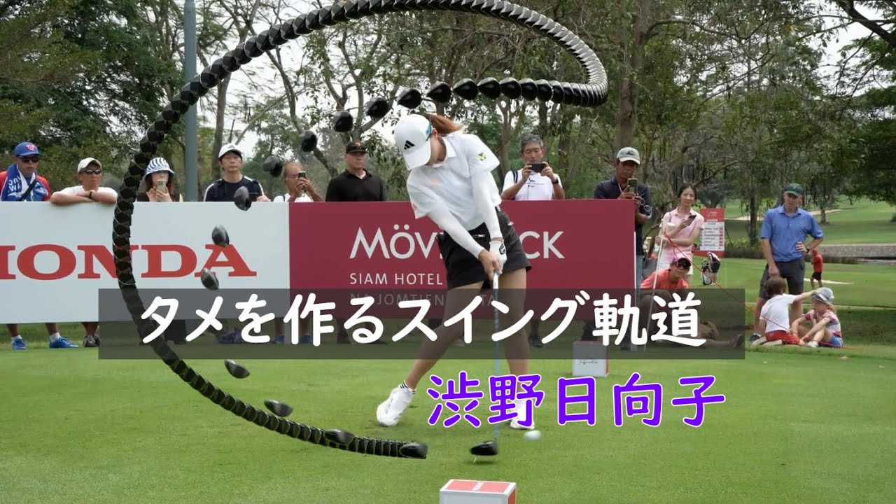 パワーはどうやって溜まるのか？ 