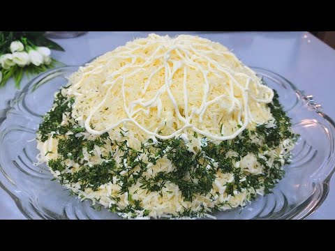 Видео: До чего же он ВКУСНЫЙ!!! Салат 