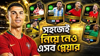 How to get Worldcup Heroes All Players | DLS World cup Heroes Event  screenshot 1