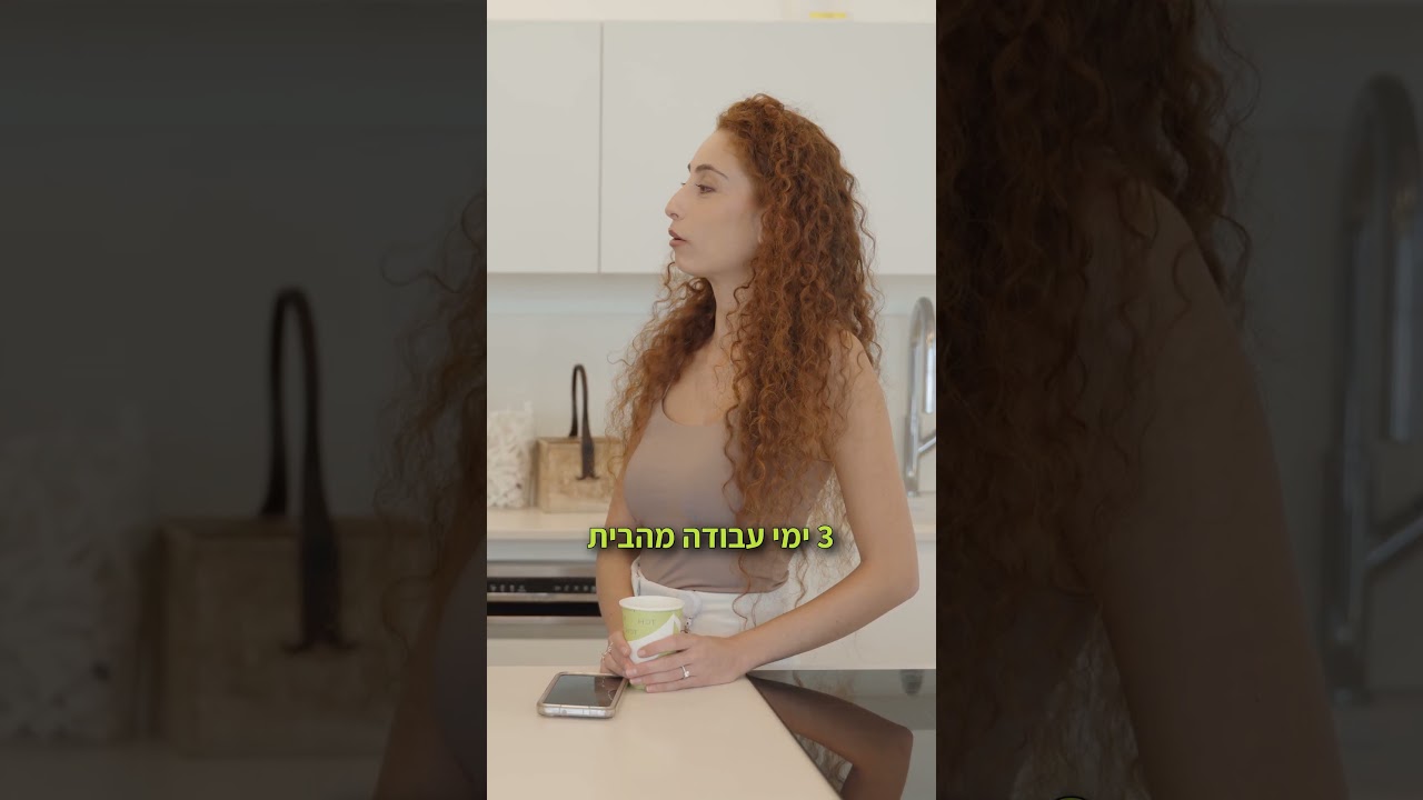 האמת מאחורי ציפיות שכר