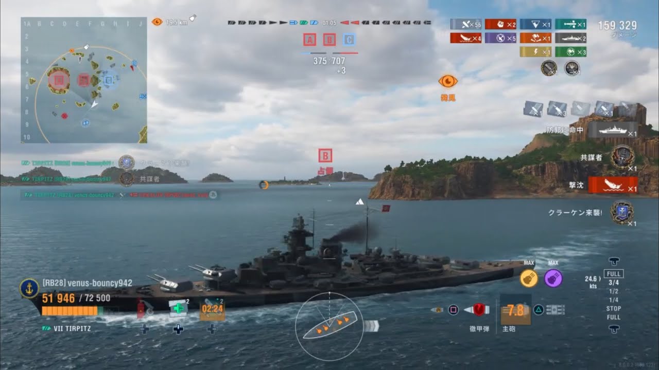 （弟）ティルピッツ初となる㊗️❓クラーケンも敗戦では無効扱い‼️弟よ悔しかったら勝利なさい😩