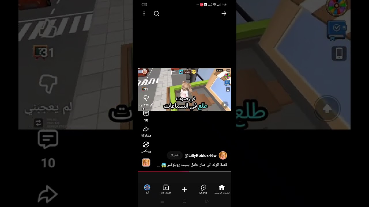 اكتر قصة ضحكتني😂😂😂😂😂