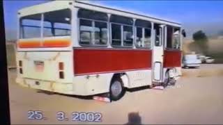 Pas Rim Ammana پاسی گەشتیاری كۆن - جیلی ئالتونی