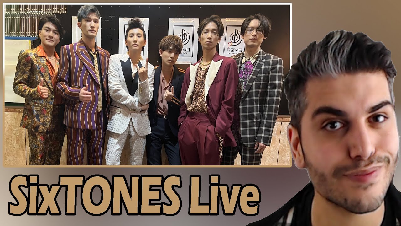 [ENG SUB] SixTONES『こっから』 & 『Good Luck!』 ＠「音楽の日2023」REACTION | TEPKİ