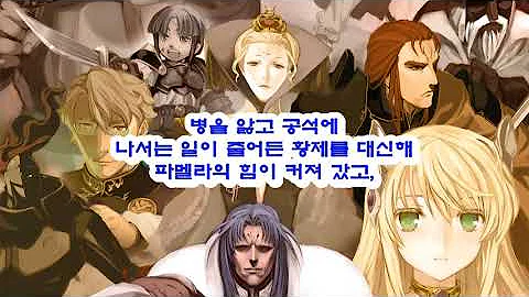 란스9 한글 란스9 한글