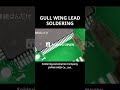 Gull-wing Soldering: IPC-7721 5.5.2_5.5.3 rework compliant (spot soldering &amp; continuous method).