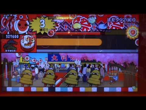 【太鼓の達人キミドリver.】はたラク2000 (難) 【譜面確認動画】