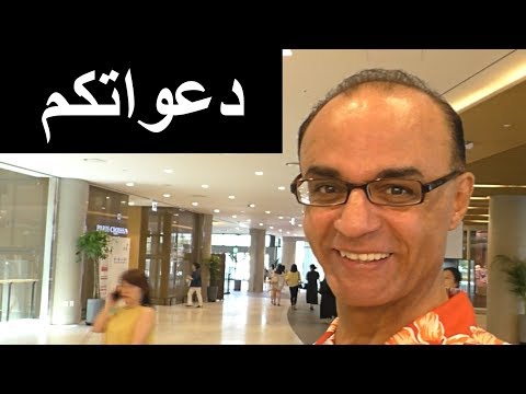 كيف أسست مصلى في أحدث مستشفي في كوريا