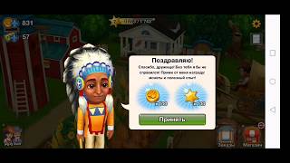 Дикий запад. Новые земли screenshot 5